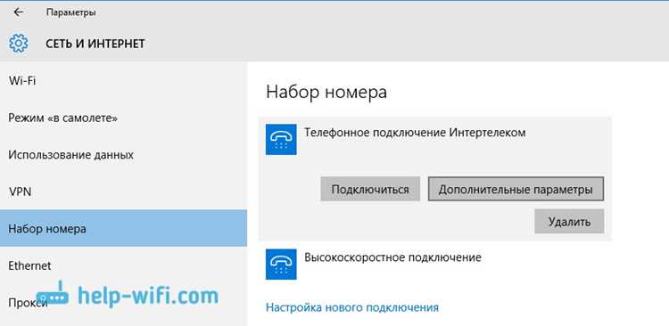 Как провайдеры собирают и используют данные пользователей