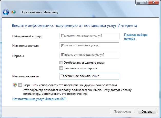 Как защитить личные данные при постоянном онлайн-контроле