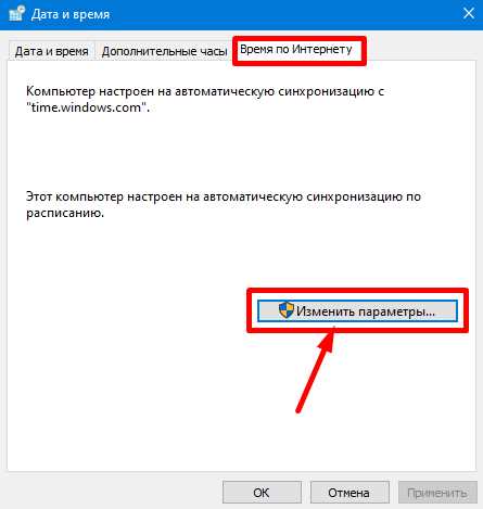 Отключение антивирусного HTTPS-сканирования