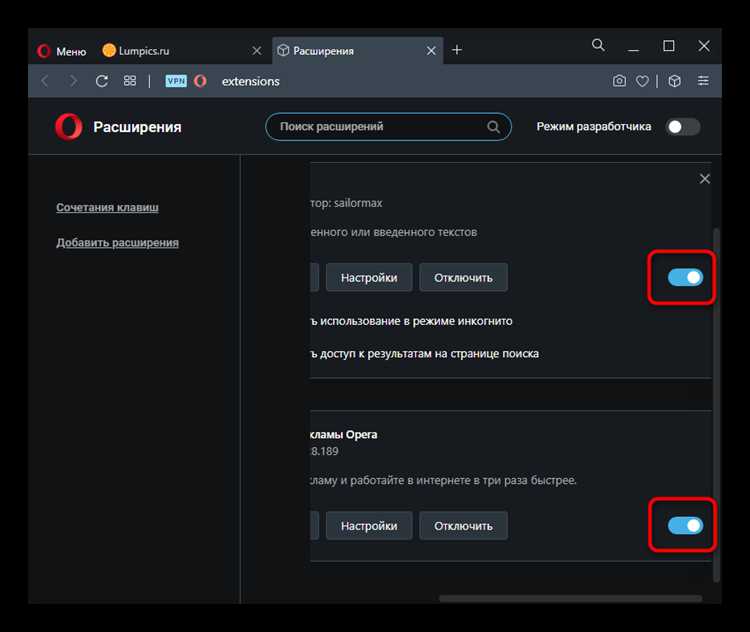Проверка сертификата сайта и обновление корневых сертификатов