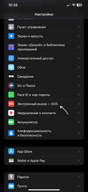 Разблокировка телефона с Android при активном оповещении ЧП