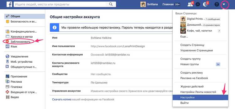 Почему телефон блокируется во время оповещения ЧП
