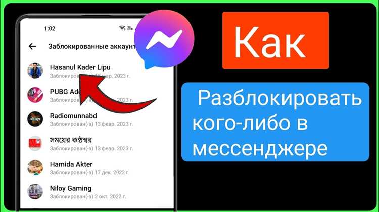 Как предотвратить повторные блокировки при экстренных уведомлениях