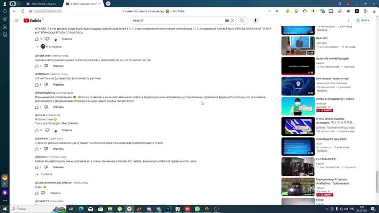 Вы действительно хотите отменить все передачи что это
