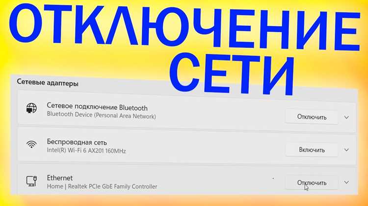 Проверка учетных данных и создание нового подключения