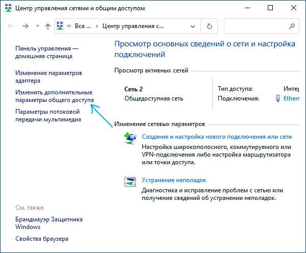 Удаление сохраненных подключений и кэшированных сеансов