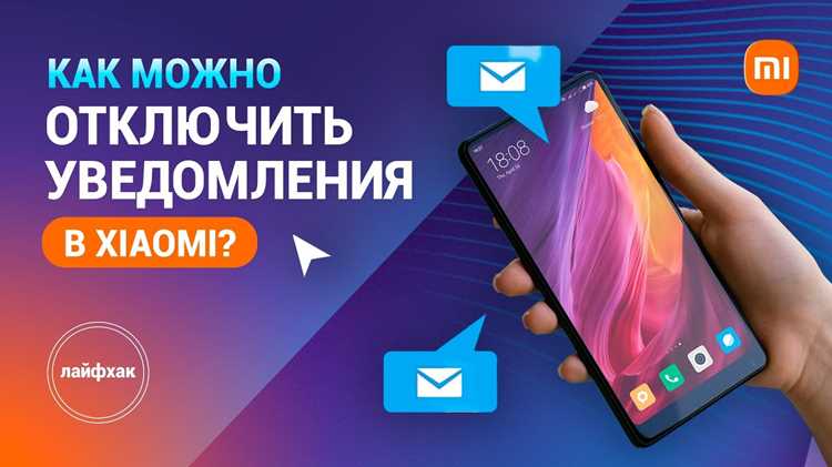 Почему появляется уведомление «Выберите способ ввода» на смартфонах Xiaomi