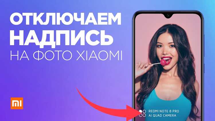 Выберите способ ввода как убрать уведомление xiaomi