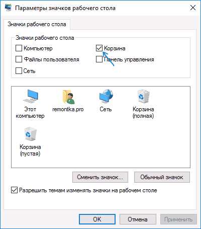 Проверка работы корзины после удаления свойств