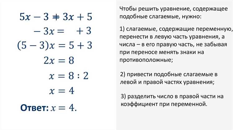 Применение деления в пропорциях и дробных уравнениях