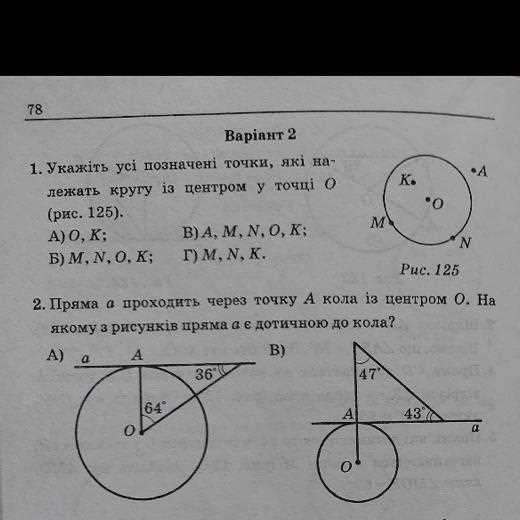 Определение единичной полуокружности на координатной плоскости