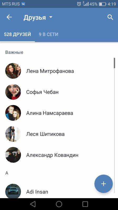 Реагирует ли ВК на захват экрана в историях и видеозаписях