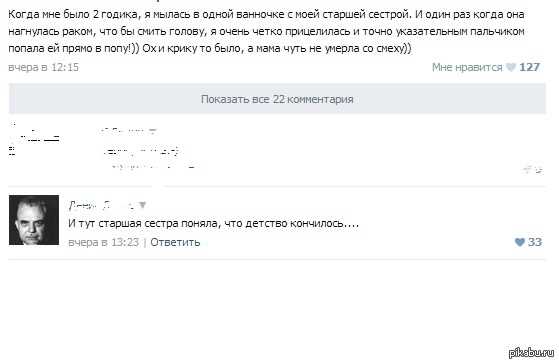 Показывает ли ВК оповещение о скриншоте диалога