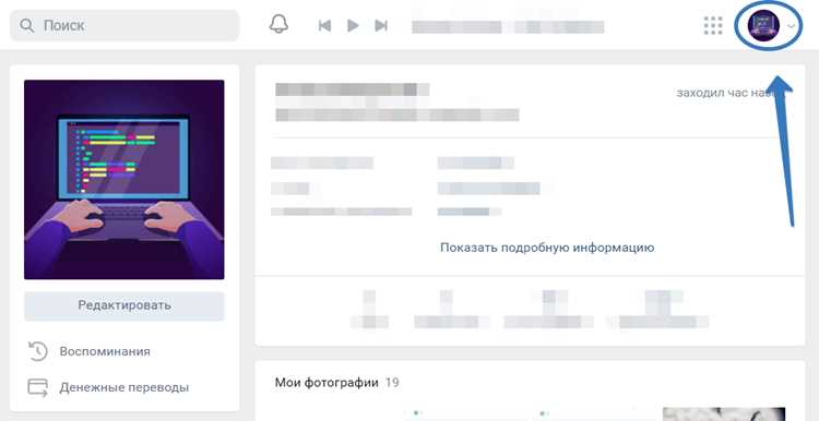 Определяет ли ВК скриншот переписки в веб-версии