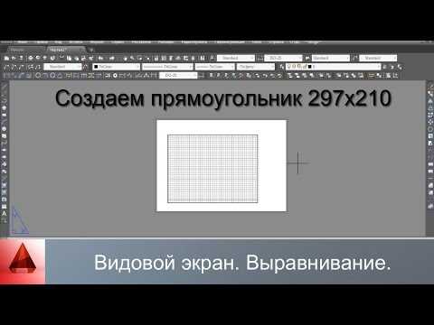 Блокировка и управление видимостью объектов в окне