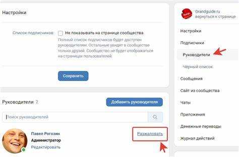 Виджет только для администраторов вк как убрать Виджет только для администраторов вк как убрать