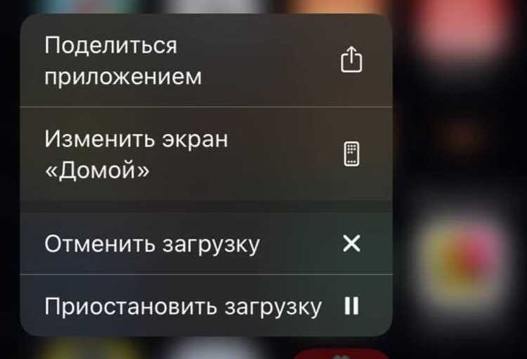 Как обновления iOS влияют на выгрузку объектов на iPhone