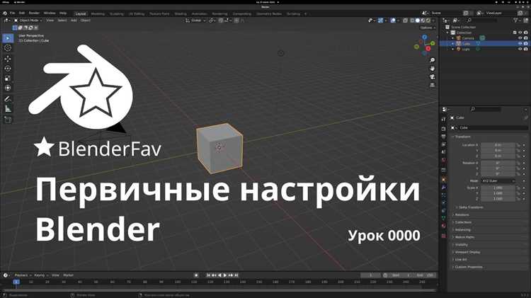 Почему Blender может вылетать при сохранении или рендере