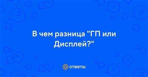 Рекомендации по выбору метода масштабирования для игр и работы