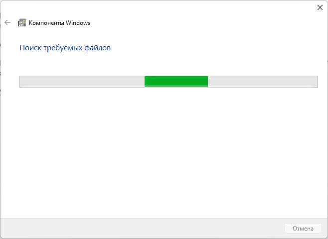 Выполняется слияние hyper v что это
