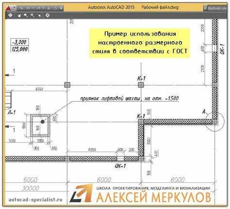Высотные отметки в автокаде как сделать Высотные отметки в автокаде как сделать
