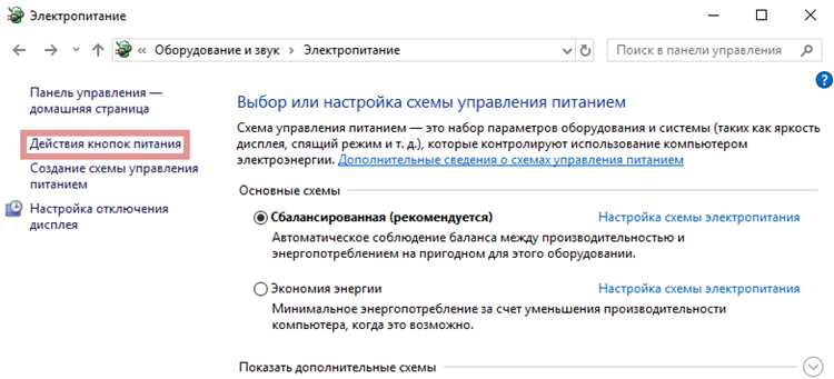Выход из системы windows что это