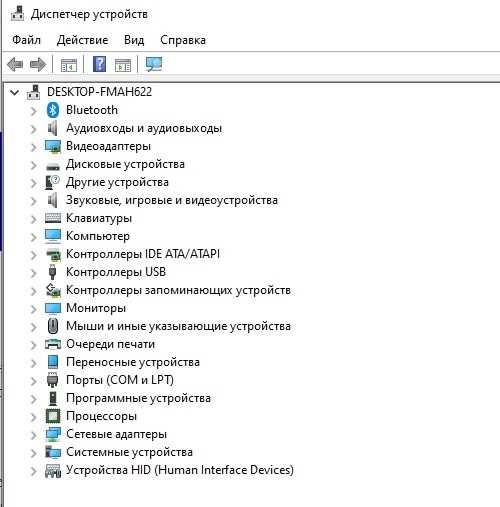 Перезапуск службы Windows Audio и связанных компонентов