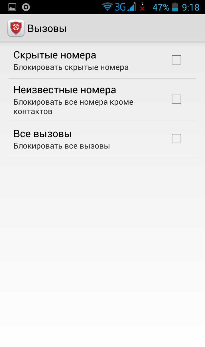 Как проверить, какое устройство приняло вызов
