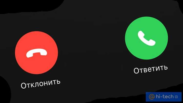 Как поменять приложение для вызовов по умолчанию на iPhone