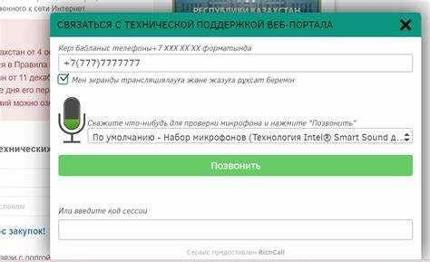 Почему звонки не совершаются через выбранное приложение