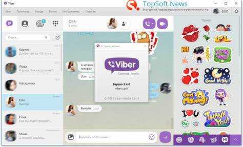 Вызовы viber in что это такое