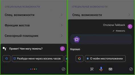 Что делать, если TalkBack не отключается стандартными способами