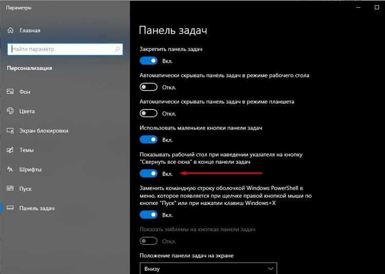 Причины, по которым Peek может не работать, и способы устранения