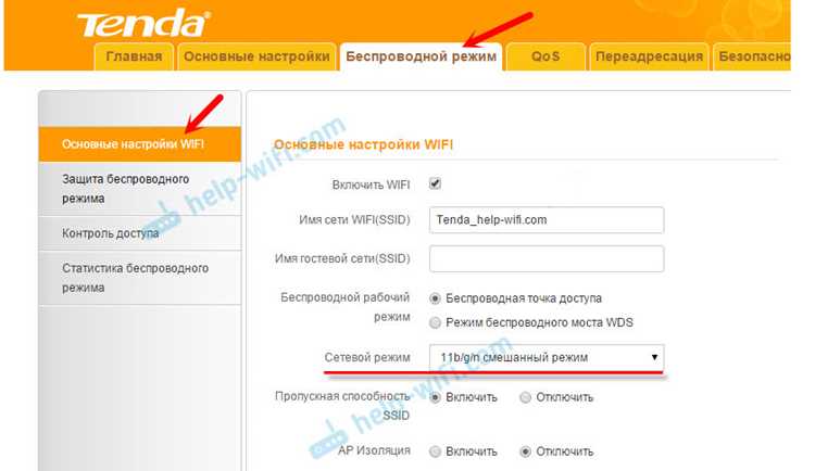 Как улучшить работу беспроводного RF: настройка и диагностика