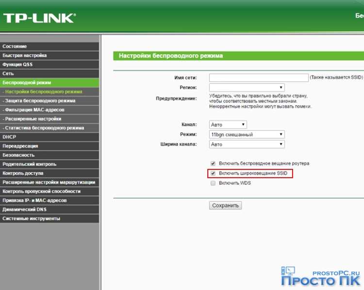 Как проверить, активна ли SGI WiFi на вашем устройстве