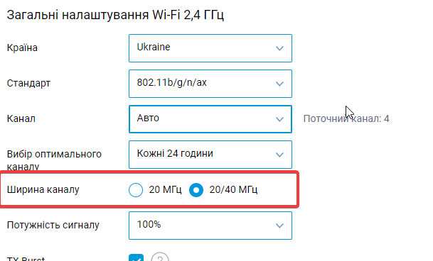 Как включить или отключить SGI WiFi в настройках роутера