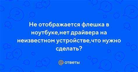 Проверьте подключение к интернету и настройку синхронизации почты