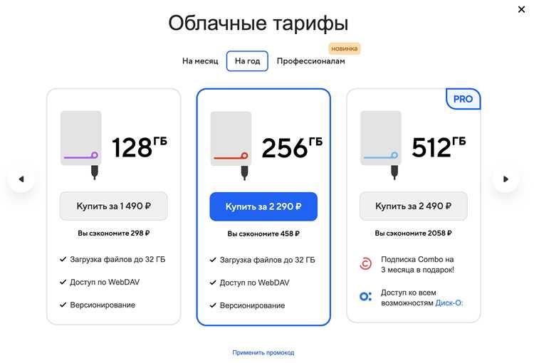 Очистите кэш и данные приложения почты
