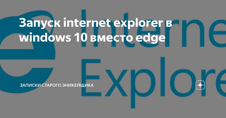 Сброс настроек по умолчанию для системных компонентов