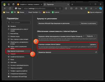 Проверка системы на повреждения и восстановление стандартных функций Проводника