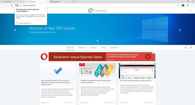 Вместо explorer открывается edge как исправить