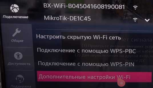 Как узнать внешний IP TorrServer через онлайн-сервисы