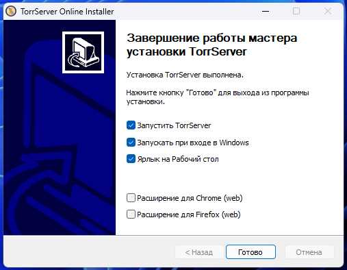 Внешний ip устройства где установлен torrserver