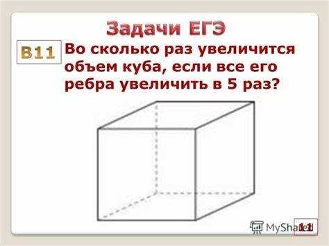 Во сколько раз увеличится модуль
