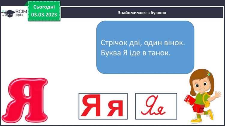 Какие упражнения помогают запомнить написание слова «водяной»