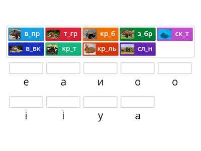 Как отличить букву Я в корне от Я в суффиксе при проверке слова