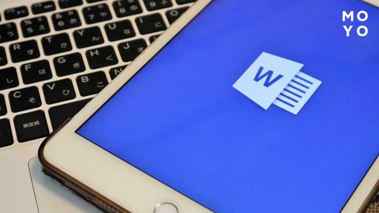 Отличие Microsoft Word на Mac от версии для Windows