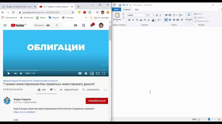 Изменение параметров открытия окон Word через настройки