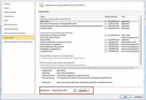Ворд открывается на весь экран как исправить Ворд открывается на весь экран как исправить