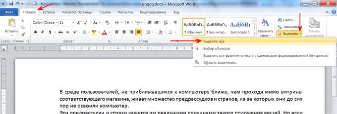 Как вернуть панель инструментов, если она пропала